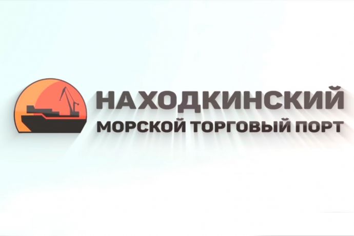 НМТП – 71 год вместе с городом