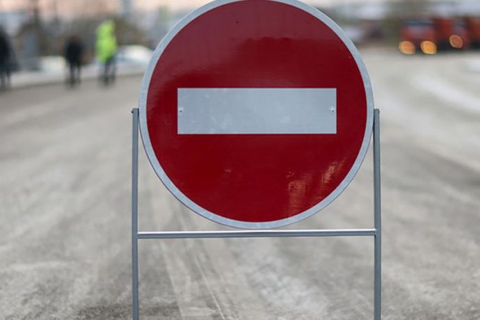 Внимание, ограничение движения!