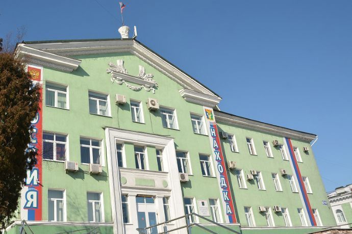 Администрация Находкинского городского округа извещает о проведении электронных ...