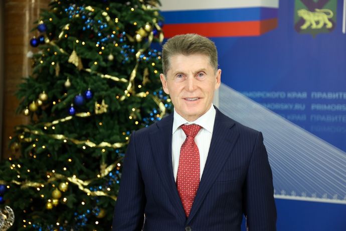 Поздравление Губернатора Приморского края Олега Кожемяко с Новым годом