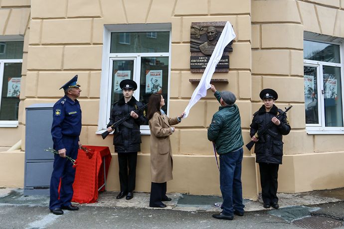 Мы помним, мы гордимся: в честь героя-находкинца Евгения Разумного открыта мемориальная доска