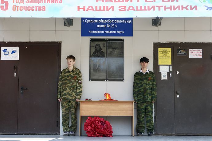 Мы помним: в честь героя-находкинца Данилы Метелица открыта мемориальная доска