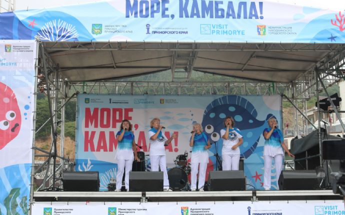 В Находке прошел яркий гастрофестиваль "Море, камбала!"  