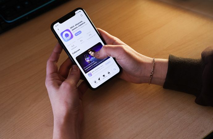 Сотрудники организаций в Приморье смогут обмениваться документами в мессенджере ...