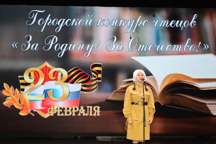 Городской конкурс чтецов «За Родину! За Отечество!» прошел в Доме культуры Врангеля...