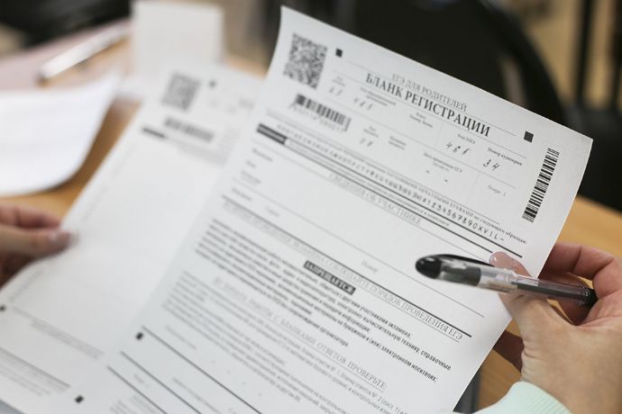 Родителей находкинских школьников приглашают сдать ЕГЭ