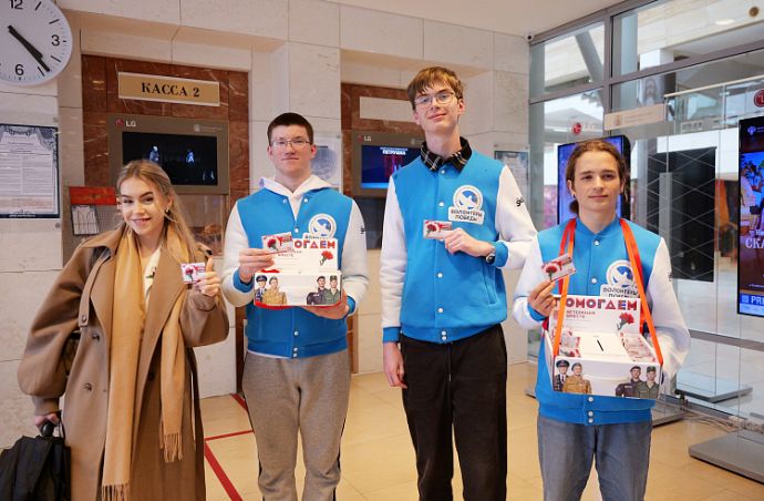 В Приморье стартовала благотворительная акция «Красная гвоздика»