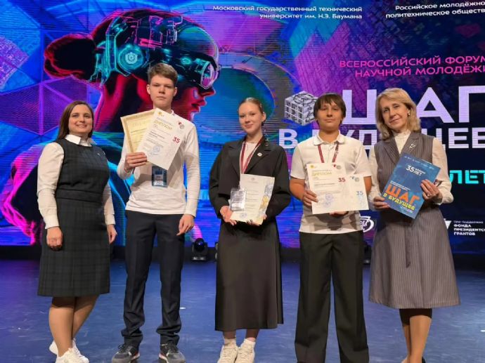 Находкинские школьники завоевали дипломы и звания на всероссийской научной выставке...