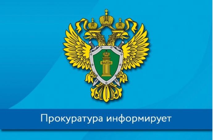 Дальневосточная транспортная прокуратура проведет прием предпринимателей