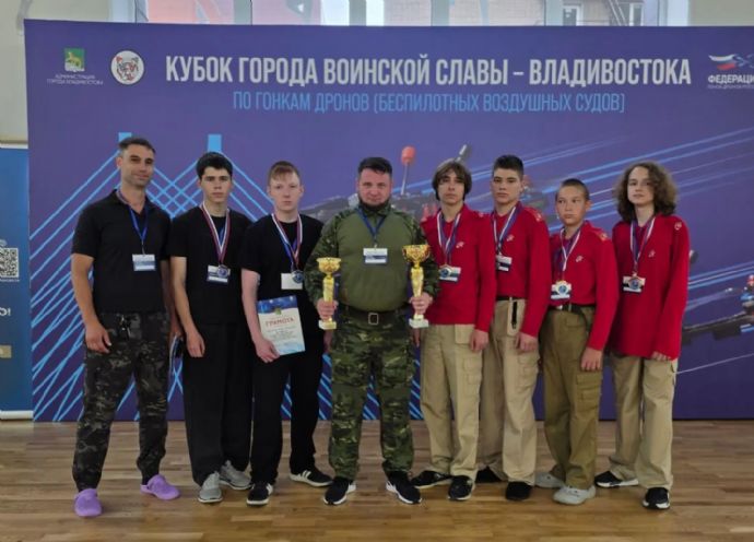 Спортсмены из Находки подтвердили высокий класс на краевых соревнованиях пилотов ...