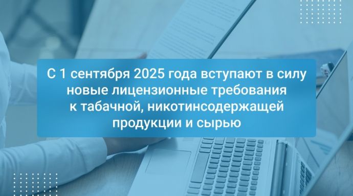 Уважаемые предприниматели!
